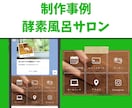 SNSマーケ会社から独立した私がLINE構築します 【大好評のAll星5評価】売上UPに繋がるLINE公式を構築 イメージ8