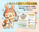 最短でプラチナへ！電話カウンセラーの極意教えます 6000件超の実績と34日達成のノウハウで20日間伴走します イメージ3