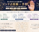 インド占星術×手相で仕事・人生の方向性を読みます 星と手相から自分を知り、これからどう動くか鑑定します イメージ1