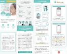 視覚に訴えるランディングページ(LP)を制作します コピーライティング・マーケティング・消費者心理学で訴求力UP イメージ8