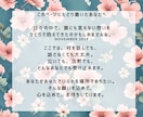 売上29億元社長が占いで今の迷いを解き光を当てます どん底から再生したから分かる。恋愛も人生も次の一手へ導きます イメージ4