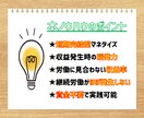一日5分の内職で作る“自販機ビジネス”伝授します “本質”と“戦略”の融合でゼロからはじめる半放置収入構築術 イメージ2
