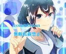 可愛らしいアイコンもご用意できます SDも等身も雰囲気にかわせたものをかきます イメージ1