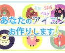 即納・格安！ゆるふわ動物描きます SNS・ブログ・名刺・イメージキャラ！格安！即制作！ イメージ2