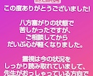 霊感霊視で複雑な家庭の悩み解決・脱出の秘訣をみます 家庭不和 家系の因縁 母が重荷 父が重荷。鑑定と解除で最善へ イメージ3