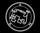 アミーを召喚し潜在意識を書き換え人生幸福へ導きます アミーの聖なる炎で潜在意識を書き換え、あらゆる悩みを根本解決 イメージ2