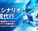 RKシリーズのシナリオ作成代行・運用を行います 【元キーエンス技術サポート】高品質・スピーディーに業務遂行 イメージ1