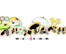 そのままグッズやサムネに使えるイラスト描きます 最高2.2万いいね/企業経験アリ/グッズ・サムネイル特化 イメージ8