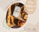 女性向け｜ふんわりやさしいバナー作成します ナチュラル・やさしい・親しみやすい世界観を大切にしています イメージ5