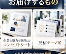 社員が伝える企業の魅力を発掘し言語化します 企業文化や仕事のやりがいを、発信のテーマへ イメージ5