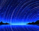 星空/夜空などの背景イラストを描きます ゲームスチル/TRPG背景/壁紙などを希望される方へ イメージ1