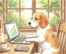 Google広告の無駄、財務の番犬が嗅ぎ分けます 認定資格保有の元旅行営業＆財務担当が、CPA広告費をチェック イメージ1