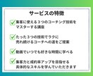 実績ゼロでも高単価コーチング成約の極意教えますます 30万を即決させるプロの裏技！コーチ歴9年のノウハウを全出し イメージ8