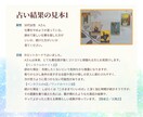 タロットとルノルマンであなたの心に寄り添います 恋愛運・仕事運・人間関係を丁寧に占います イメージ3