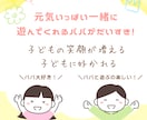 お寝坊つづきのパパさんへ。休日も早起きさせます お子さんやママに呆れられる前に。家族時間増やしませんか？ イメージ3