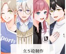 立ち絵制作します TRPG、ゲーム、Vtuberなどにどうぞ イメージ1