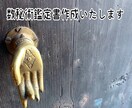 数秘術鑑定書を作成いたします 人生の設計図を通し、本来の貴方に還るお手伝いを致します イメージ1
