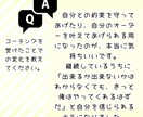 夫婦関係UPしたい方へ！コーチングをします 90分ビデオチャット画面OFFでメンタルコーチがサポート！ イメージ9