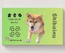 可愛い犬用名刺作ります うちの子名刺、犬用名刺、ペット名刺 イメージ3
