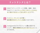 HP風のlit.linkリットリンクを制作します 実績ゼロでも“選ばれる導線”を設計し集客アップ！ イメージ2