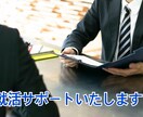 貴方様のキャリア形成をサポートします 人事担当の経験を活かし貴方様のキャリア形成をサポート！ イメージ1