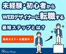 伝わる！バナー 制作いたします 修正無制限・高品質・ 低価格！ お気軽にご相談ください♪ イメージ3