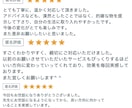 縁結び白魔術♡良縁を引き寄せ結びます 結婚・恋愛・仕事・家族・友人・転職先・志望校・オーディション イメージ5