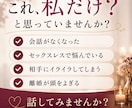 夫婦のモヤモヤ、麗華ママがお聞きします ひとりで抱えなくて大丈夫ですよ イメージ2