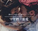 マヤ暦であなたに合った出会い方をお伝えします 【マヤ暦×龍】おすすめの出会い方、場所、行動が分かります。 イメージ1