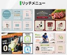 整体整骨院向け！継続率を上げるLINEを作成します ゼロから成果がでるLINE公式アカウントを作成します。 イメージ3