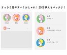 シンプルな横顔アイコン描きます SNSやブログ、名刺にぴったりの印象的なシンプルアイコン イメージ3