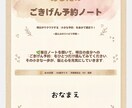 ＯＴ監修★デイで暇な時間をなくす教材を送ります 【先着10名限定】指示ゼロで自分から始める会話型リハビリ イメージ1