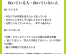 ADHDさんの先延ばし・自己否定を整えます がんばってるのに空回りするADHDさん専用の作戦会議 イメージ7