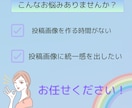 集客につながるインスタ投稿画像を作成します 世界観を統一し信頼感を高める投稿デザイン イメージ2