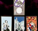 日本神話オラクルで人間関係を紐解く鑑定を行います 日本神話の神様からのメッセージをお届けします☺︎ イメージ6