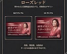 申込みにつながるセミナー告知サムネ制作します 2サイズ同時 ・ 女性向けで 信頼感ある印象に整えます イメージ5