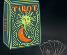 霊視＆タロットであなたの恋の未来を占います 恋の悩みに希望の光を照らします！ イメージ5