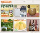 地方応援！物販系商品画像制作します ふるさと納税や販促サイトなどの画像作成サービスです イメージ8