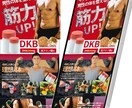 40年超の社会人経験を生かしたデザインを提供します 多業種に対応！お客様の望むLPを安価で制作して売上UPに貢献 イメージ6