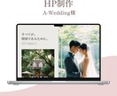 制作30件｜Studioサイトの修正・更新をします 高品質｜丁寧｜無料修正２回まで イメージ5