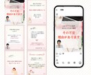 Instagram用投稿画像を作成します SNS集客をサポート！フィード・広告など目的に合わせて制作! イメージ4