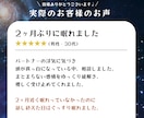30分500円♩【相談し放題】雑談・お悩み聞きます 恋愛・仕事・悩み・雑談・人間関係・愚痴・惚気  何でもOK♩ イメージ5