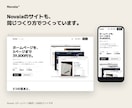 お店・個人事業のホームページを制作します 先着10名限定｜3ページ・スマホ対応・月額管理費0円 イメージ2