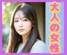 女性専用少し聞いて♪開運エネルギーをそっと流します 育児/介護/お金/仕事/体調不良/婦人科系/更年期運気UP✨ イメージ1
