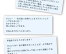 noteアカウント設計、プロフィール添削します note副業で収益化、成果に繋がる発信軸を整理します イメージ5