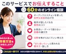 お見合いで「また会いたい」と思われる会話教えます 独自の「3ターン会話メソッド」で自然な会話が続きます イメージ4