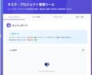 タスク・プロジェクト管理ツールます 【カンバンボード式】プロジェクト管理ツール詳細マニュアル付き イメージ2