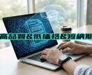 高品質のライティングを提供します より多くの顧客に届けられる記事作りを イメージ1