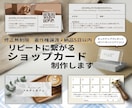 格安でリピートに繋がるショップカード制作します お客様の心に残る、リピートしたくなるショップカードを作ります イメージ1