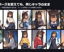 キャラクターLoRAを4体セットで制作します まとめ依頼限定！4キャラ分をお得なセット価格で イメージ2